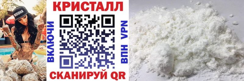 Купить  Райчихинск  АМФЕТАМИН Premium 