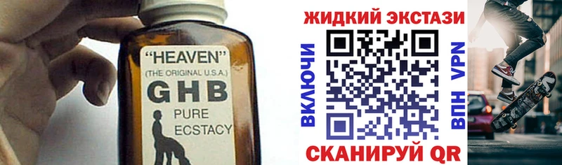 Бутират буратино  Купить  Райчихинск 