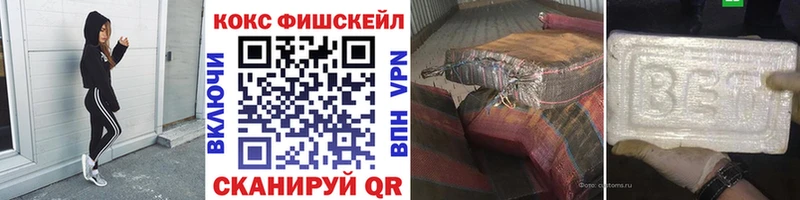 Купить Райчихинск COCAIN Колумбийский