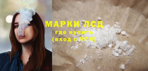 герыч Кулебаки