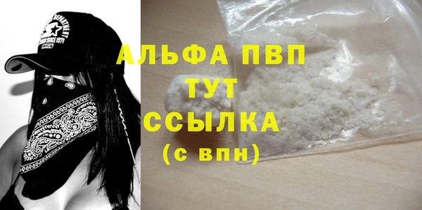 прущая мука Куйбышев
