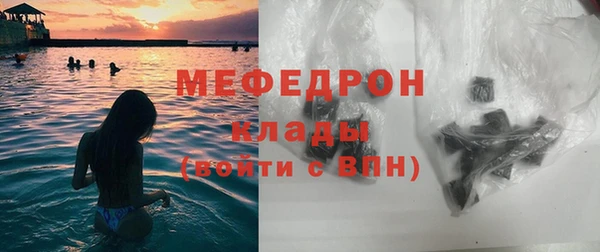 герыч Кулебаки