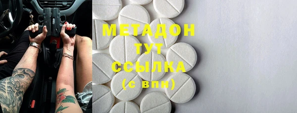 мяу мяу кристалл Краснослободск