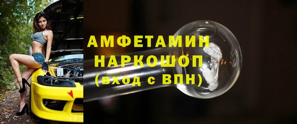 каннабис Красноперекопск