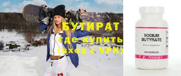 каннабис Красноперекопск