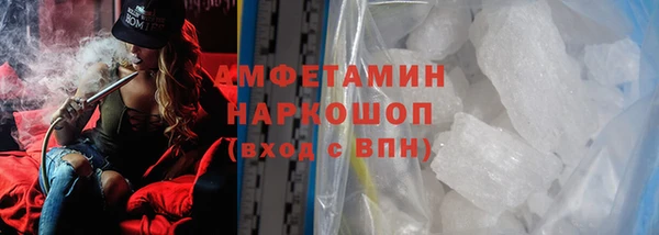 каннабис Красноперекопск