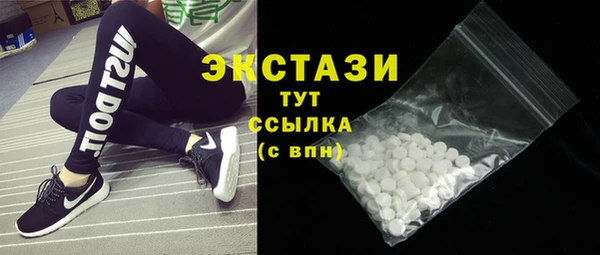 прущая мука Куйбышев