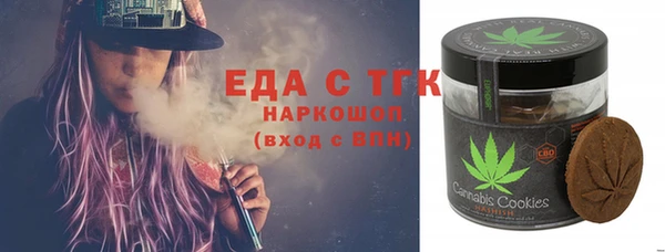 каннабис Красноперекопск