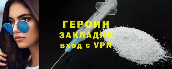 прущая мука Куйбышев