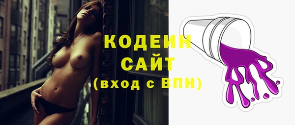 мяу мяу кристалл Краснослободск