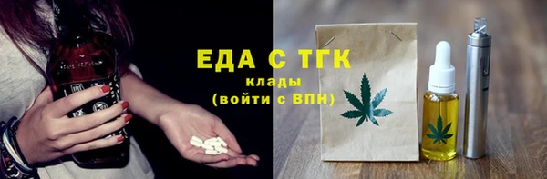 каннабис Красноперекопск