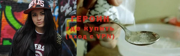 мяу мяу кристалл Краснослободск