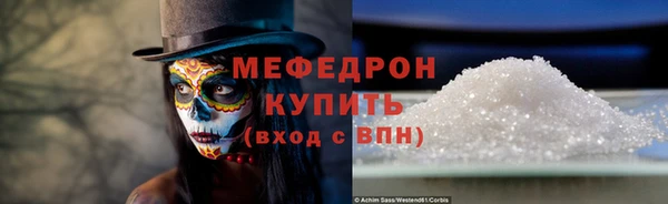 бутират Кукмор