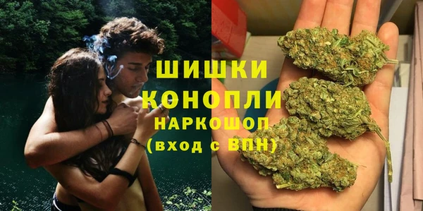 каннабис Красноперекопск