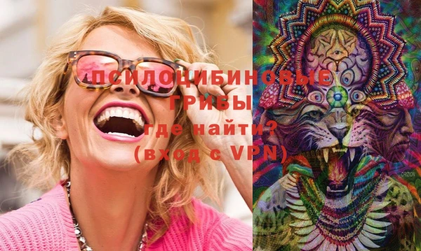 прущая мука Куйбышев