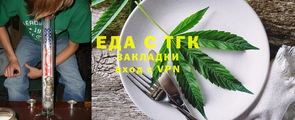 бутират Кукмор
