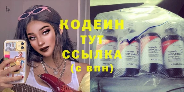 мяу мяу кристалл Краснослободск