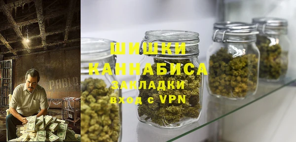 мяу мяу кристалл Краснослободск