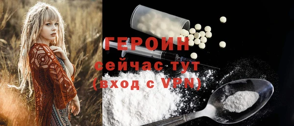 герыч Кулебаки