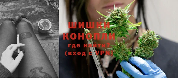 каннабис Красноперекопск