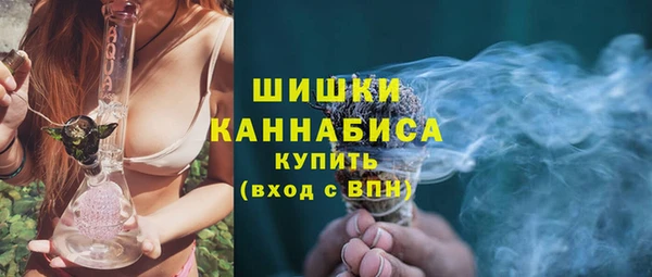 каннабис Красноперекопск