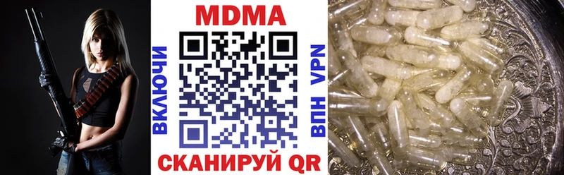 Купить  Райчихинск  MDMA кристаллы 