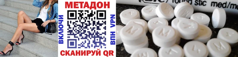 Купить закладки  Райчихинск  Метадон белоснежный 