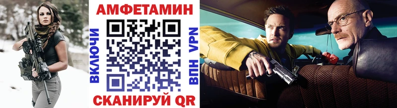 Купить где  Райчихинск  МЕТАМФЕТАМИН Methamphetamine 