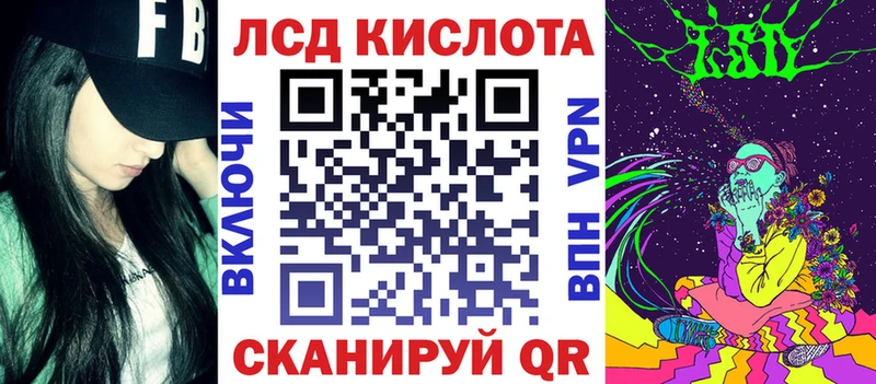 Марки NBOMe 1,8мг  Купить  Райчихинск 