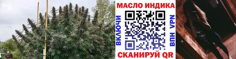 ТГК жижа  Купить закладки  Райчихинск 