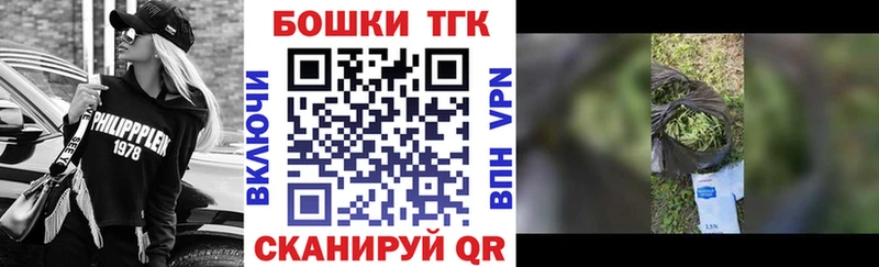 Бошки марихуана гибрид  Купить  Райчихинск 